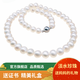 岐昌堂淡水珍珠項鏈近圓純珠經(jīng)典款頸鏈送媽媽送婆婆送老婆情人節禮物 近圓強光8-9mm 48cm