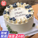 曼恒曼恒新鮮冰淇淋蛋糕提拉米蘇慕斯生日蛋糕同城配送全國當天配送 S款冰淇淋蛋糕 8英寸(適合2-4人)