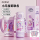格米（germ）小馬寶莉兒童保溫杯316大容量杯子女水壺高顏值水杯學(xué)生吸管杯 紫悅【升級杯套款】500ml
