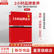 2小時(shí)品牌素養(yǎng) 第3版 鄧德隆 著 機(jī)械工業(yè)出版社 書籍 圖書