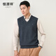 恒源祥純羊毛背心男秋冬套頭V領(lǐng)針織羊毛衫坎肩爸爸裝中老年毛衣馬甲男 深灰 L /175/92A
