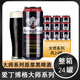 愛丁博格（AIDINGBOGE）500ML*24罐裝整箱愛丁博格啤酒有限公司啤酒小麥白啤黑啤 黑啤 500mL 24瓶