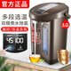 阿帕其 （ARPARC）電熱水壺大容量恒溫家用保溫電熱水瓶全自動智能燒水壺5l 豪華款-觸控大屏-6段控溫 5L
