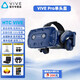 HTC VIVE Pro Full Kit 2.0專業(yè)版虛擬現(xiàn)實(shí)智能眼鏡套裝PCVR全景3D頭盔頭顯 HTC VIVE Pro專業(yè)版單頭顯