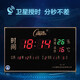 康巴絲萬(wàn)年歷電子顯示屏2025新款掛墻北斗衛星自動(dòng)對時(shí)鐘表客廳學(xué)校時(shí)鐘 56*34cm-衛星授時(shí)版 24英寸