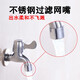 FZAISYT水龍頭防濺水濾嘴起泡器龍頭水嘴氣泡過濾器嘴網(wǎng)內(nèi)芯通用配件快開 銅4分過濾網(wǎng)嘴（帶墊圈）