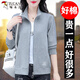 啄木鳥開衫衛(wèi)衣外套女春秋薄款2025年新款休閑運(yùn)動(dòng)上衣秋季女士長(zhǎng)袖衣服 灰色 XL (110-125斤)