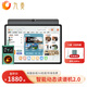 九奏智能動(dòng)態(tài)讀譜機(jī)伴奏閱譜器電吹管薩克斯二胡笛子曲譜子機(jī)2.0 J10Pro(10.1寸)(6G+128G)