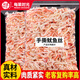 每果時(shí)光即食魷魚(yú)絲非八爪魚(yú)魷魚(yú)須肉干肉脯休閑孕婦零食海鮮網(wǎng)紅 碳烤味：168g（共1包）
