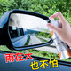 淘車藝 防霧劑汽車防雨劑前檔風玻璃防起霧噴劑后視鏡車窗防雨驅水頭盔 【實用套裝】防霧劑+防雨劑+毛巾