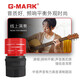 G-MARK 原裝動(dòng)圈咪芯咪頭高靈敏防嘯叫拾音頭有線(xiàn)/無(wú)線(xiàn)話(huà)筒頭通用KTV舞臺演出麥克風(fēng)拾音清晰 龍芯紅