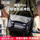 綠巨能（llano）捕影Pro相機(jī)包攝影包單反收納內(nèi)膽包斜挎包單肩手提鏡頭包適用富士佳能索尼相機(jī)保護(hù)套防水男女款 小號(hào)斜挎包【可裝1機(jī)2鏡/9寸iPad】