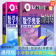 自選】新版小學(xué)數(shù)學(xué)奧賽起跑線加油站1一2二3三4四5五6六年級分冊 小學(xué)奧數(shù)上下全一冊課外提優(yōu)訓(xùn)練習(xí)冊教輔資料 奧數(shù)數(shù)學(xué)奧賽 起跑線+加油站四年級分冊