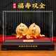 碧琉璃（biliuli）絨沙金壽桃擺件福壽雙全送爺爺奶奶長(zhǎng)輩老人生日禮物大壽賀壽禮品 【京倉(cāng)速發(fā)】大號(hào)長(zhǎng)30寬18高21cm
