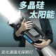 微笑鯊 太陽能手電筒強(qiáng)光超亮充電戶外巡邏工地大功率遠(yuǎn)射手提探照燈 太陽能P100【6-12小時】雙頭照射
