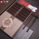 鴻拓紫檀烏木中華筷天然紅木筷子無(wú)漆無(wú)蠟家用禮品10雙家庭裝禮盒刻字 中華筷-小葉紫檀+烏木 家臻品10雙裝-中華筷