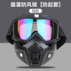 木丁丁 騎行面罩 戶(hù)外防寒面罩 冬季保暖男女護臉摩托車(chē)面罩 五彩