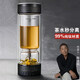 茶之戀茶水分離泡茶杯雙層玻璃茶杯過(guò)濾水杯便攜杯子男防燙便攜車(chē)載水杯 鈦晶版【皮紋黑色】