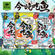 釣魚(yú)王 魚(yú)餌今晚吃魚(yú)鯽魚(yú)鯉魚(yú)餌料野釣黑坑魚(yú)餌料釣魚(yú)魚(yú)食釣魚(yú)餌料 今晚吃魚(yú)香2包+今晚吃魚(yú)1包