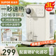 蘇泊爾（SUPOR）即熱式飲水機3升熱得快燒水壺保溫一體全自動恒溫電熱水壺1秒速熱電熱水瓶5檔調溫家用桌面臺式 3L PRO款帶濾芯SW-JR30T06PRO