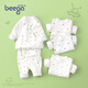 小狗比格寶寶秋衣秋褲男兒童睡衣女?huà)雰簝纫绿籽b秋冬衣服純棉秋裝 【2套】鐵塔+樹(shù)葉綠 100建議2-3歲