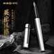 英雄（HERO）鋼筆  新年禮物 商務(wù)辦公時(shí)尚個(gè)性鋼筆盒套【探索者】H605C 黑夾銀色