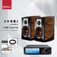 DALI/達(dá)尼 EPICON 2 皇室2號(hào)高保真HIFI音響音箱 一對(duì)價(jià) 達(dá)尼 皇室2+劍橋 EVO150