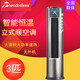 西奧多立式電暖空調(diào)RF-9L-D/Y 家用商用工業(yè)柜式暖風(fēng)機(jī)大功率PTC制加熱取暖3匹 3匹立式 220/380v