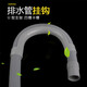 徽曦 配海爾 小天鵝 西門子 滾筒洗衣機(jī)配件固定支架 排水管掛鉤 掛架 U型支架 支持25mm排水管