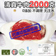 提客牛臀肉4斤進(jìn)口原切原味整切原肉生鮮牛腱牛腿肉大米龍健身增肌