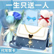 福夢(mèng)鳥(niǎo)七夕情人節禮物送女生朋友老婆包包女包生日2025新款斜挎單肩包 藍色禮盒【文靜藍包+香水+花束】