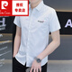 皮爾卡丹（pierre cardin）夏季男士短袖襯衫條紋商務(wù)休閑寸上衣流職業(yè)正裝工作襯衣服 H583白色 2XL