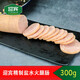 迎賓（YINGBIN）天津特產(chǎn)迎賓二廠精品鹽水火腿腸300g肉多大肉塊