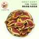 水牛灣 無(wú)花果干 80g/罐 多品種手工風(fēng)干無(wú)添加老廣的味道 三口味各2罐（禮盒裝）