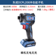 東成東成20V沖擊起子機DCPL208充電式手電鉆無刷大扭力電動螺絲刀電批 東成DCPL208無刷起子機裸機600W