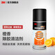 3M橙香汽車(chē)除膠劑 粘膠清除劑去膠劑雙面膠殘膠 金屬零件去油去污 小橙香清潔劑 128g