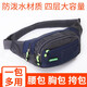 捷如風(fēng)戶(hù)外腰包男工地斜跨包胸包多功能大容量手機包腰包女收銀包收錢(qián)包挎包登山運動(dòng)跑步手機腰包 多功能-深藍色