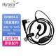 海能達（Hytera） 對講機耳機EHM04適配TC500s/TD500/PD500/TD510 EHM04耳機