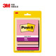3M 便利貼 報(bào)事貼/便條紙/便簽紙/便簽本 辦公用品 學(xué)習(xí)用品文具 火烈鳥系列4色狠貼報(bào)事貼 654SS-MC-7