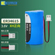 EEMB ER34615智能水表電表燃氣表水位計GPS定位器物聯(lián)網(wǎng)設備1號D型3.6V鋰電池組 ER34615-XH正向插頭