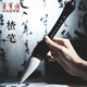【全網(wǎng)低價(jià)】榮寶齋 斗筆 大毛筆 文房四寶 太湖長(zhǎng)羊毫抓斗筆寫春聯(lián)對(duì)聯(lián)大福字專用提斗 楂筆毛筆 單支-大號(hào)