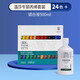 溫莎牛頓（WINSOR&NEWTON） 畫(huà)家專(zhuān)用丙烯顏料學(xué)生繪畫(huà)手繪DIY墻繪紡織丙烯畫(huà)顏料套裝 24色+調和液500ml 套裝