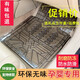 夢(mèng)車(chē)寶環(huán)保無(wú)味加厚透明橡膠塑料地墊可裁剪PVC乳膠硅膠防水汽車(chē)腳墊 無(wú)異味茶黑色（五件套）
