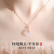 伊黛兒輕奢小玉佩玉髓平安扣銀項鏈女生日七夕情人節(jié)禮物送老婆媽媽 925銀玲瑯佩玉項鏈L0849