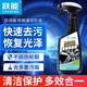 躍能（YN）汽車(chē)自行車(chē)輪轂清洗劑 鐵粉去除清潔劑 輪胎翻新除氧化除剎車(chē)粉