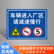 夢傾城限速5公里標(biāo)志牌廠區(qū)限速標(biāo)識牌進(jìn)入廠區(qū)減速慢行安全警示牌警告標(biāo)志工廠車間叉車限速標(biāo)牌提示牌 【鋁板】JS-01 30x40cm