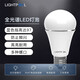 LIGHTPOOL 護(hù)眼燈泡 led燈泡 超亮 高顯指 全光譜燈泡 燈泡e27 螺口 防頻閃 RG0全光譜燈泡9W（E27）暖白4000