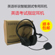 漫步者Edifier/漫步者K3000usb考試專用耳機(jī)英語(yǔ)聽力聽說(shuō)考試中考人機(jī)對(duì)話k5000耳麥機(jī)房臺(tái)式電腦筆記本 （漫步者k3000）順豐/京配