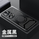 紐致適用華為nova12手機(jī)殼鏤空散熱nova12pro/活力版保護(hù)套u(yù)ltra新款鋁合金屬鏡頭全包防摔高級(jí)感外殼 石墨黑【Magsafe磁吸/透氣散熱金屬殼】 華為 nova 12 Pro