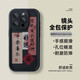 世韓 適用蘋(píng)果15ProMax手機(jī)殼iPhone15promax天使眼階梯保護(hù)套男女款鏡頭全包防摔耐用不變色變形